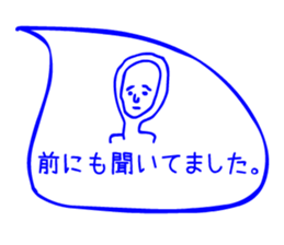 Talk with just a Sticker 2 sticker #14404560