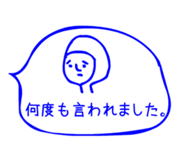 Talk with just a Sticker 2 sticker #14404561