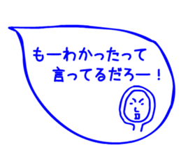 Talk with just a Sticker 2 sticker #14404564