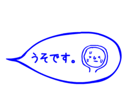 Talk with just a Sticker 2 sticker #14404565