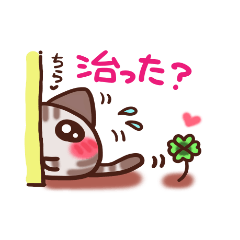 Daifuku-nyannyan mochimochi-Amesho 5