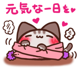 Daifuku-nyannyan mochimochi-Amesho 5 sticker #14404568