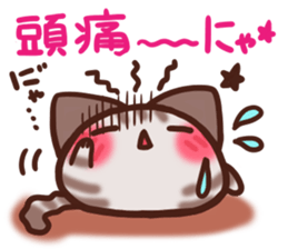 Daifuku-nyannyan mochimochi-Amesho 5 sticker #14404574
