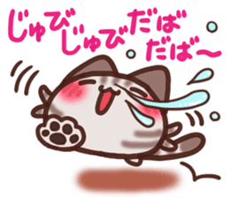 Daifuku-nyannyan mochimochi-Amesho 5 sticker #14404576