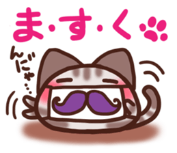 Daifuku-nyannyan mochimochi-Amesho 5 sticker #14404580