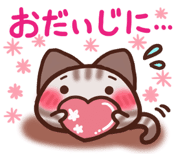 Daifuku-nyannyan mochimochi-Amesho 5 sticker #14404581