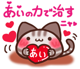 Daifuku-nyannyan mochimochi-Amesho 5 sticker #14404583