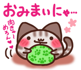 Daifuku-nyannyan mochimochi-Amesho 5 sticker #14404587