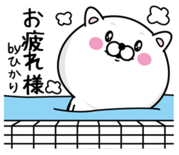 Name used for Hikarichan Nickname sticker #14404712