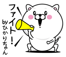 Name used for Hikarichan Nickname sticker #14404720