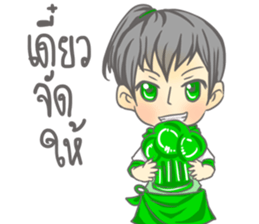 The Chef lovely sticker #14404878