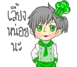 The Chef lovely sticker #14404879