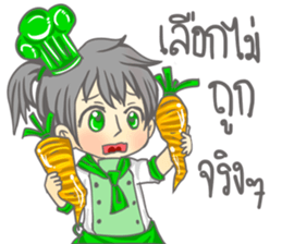 The Chef lovely sticker #14404881