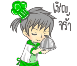 The Chef lovely sticker #14404885
