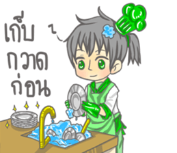 The Chef lovely sticker #14404888
