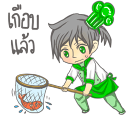 The Chef lovely sticker #14404890