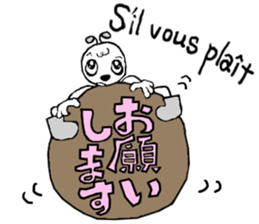 French and Japanese.Daily conversation. sticker #14404903