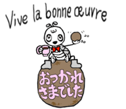 French and Japanese.Daily conversation. sticker #14404908