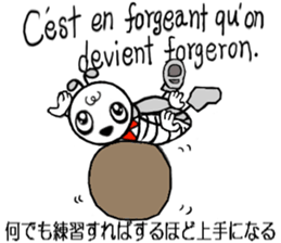 French and Japanese.Daily conversation. sticker #14404914