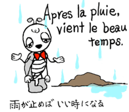 French and Japanese.Daily conversation. sticker #14404918