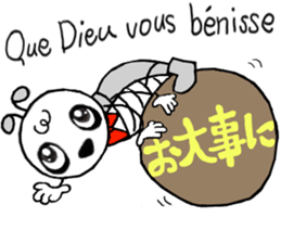 French and Japanese.Daily conversation. sticker #14404919
