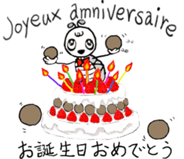 French and Japanese.Daily conversation. sticker #14404921