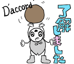 French and Japanese.Daily conversation. sticker #14404922