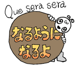 French and Japanese.Daily conversation. sticker #14404923
