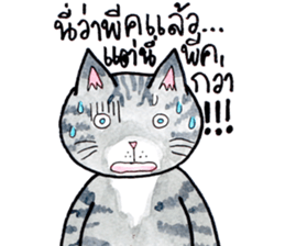 Cats fed up by Kamijn sticker #14405032
