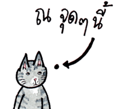 Cats fed up by Kamijn sticker #14405045