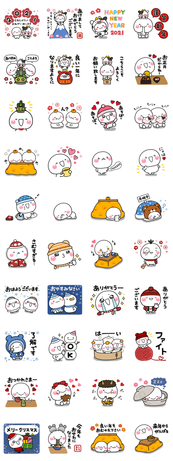 スタンプ推薦 Lineスタンプマニア クリエイターズスタンプ スタンプ推薦 Lineスタンプマニア クリエイターズスタンプ
