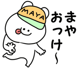 A name Maya sticker #14405104