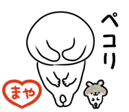 A name Maya sticker #14405105