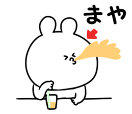 A name Maya sticker #14405108