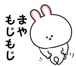 A name Maya sticker #14405113