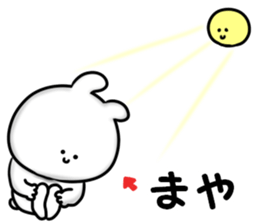 A name Maya sticker #14405118