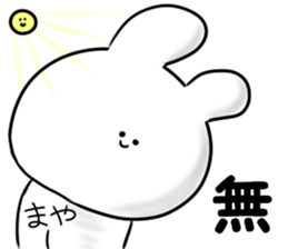 A name Maya sticker #14405120