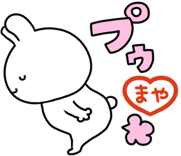 A name Maya sticker #14405126