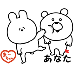 A name Maya sticker #14405131