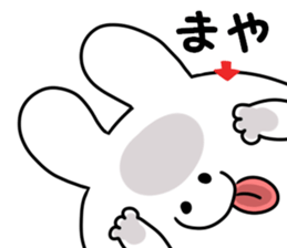 A name Maya sticker #14405133