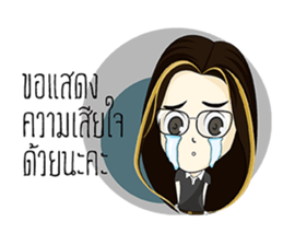 Nicky ps sticker #14405247