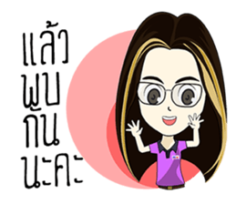 Nicky ps sticker #14405266