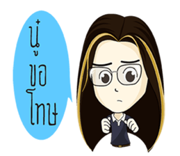 Nicky ps sticker #14405268