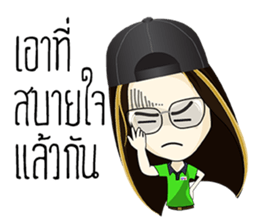 Nicky ps sticker #14405270