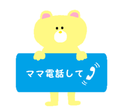 Dear mother. sticker #14405464