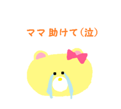 Dear mother. sticker #14405474