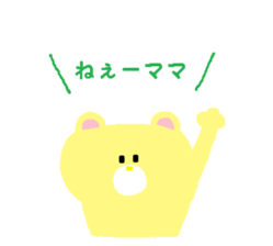 Dear mother. sticker #14405477