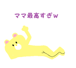 Dear mother. sticker #14405478