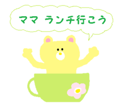 Dear mother. sticker #14405480