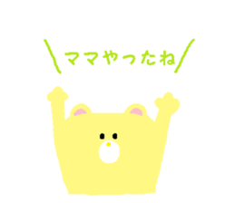 Dear mother. sticker #14405485